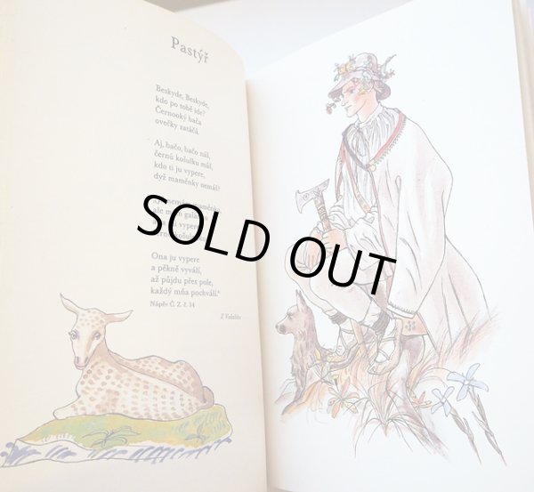 画像9: カレル・スヴォリンスキーKarel Svolinsky:絵 Karel Plicka, Frantisek Volf:著 /  Cesky rok Podzim (チェコの四季 - 秋)<チェコ絵本> (9)