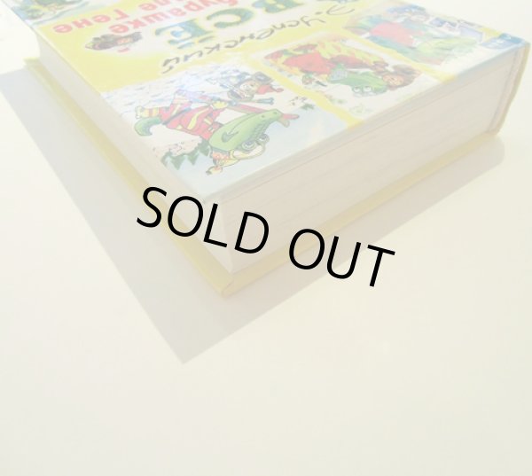 画像7: エドゥアルド・ウスペンスキー / チェブラーシカとワニのゲーナ 2012 (7)