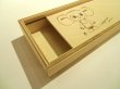 画像3: チェブラーシカ 木製ペンケース (3)