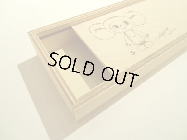 画像3: チェブラーシカ 木製ペンケース (3)