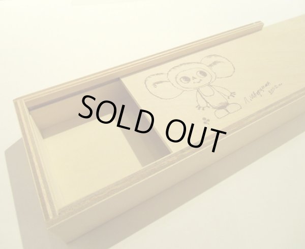 画像4: チェブラーシカ 木製ペンケース (4)