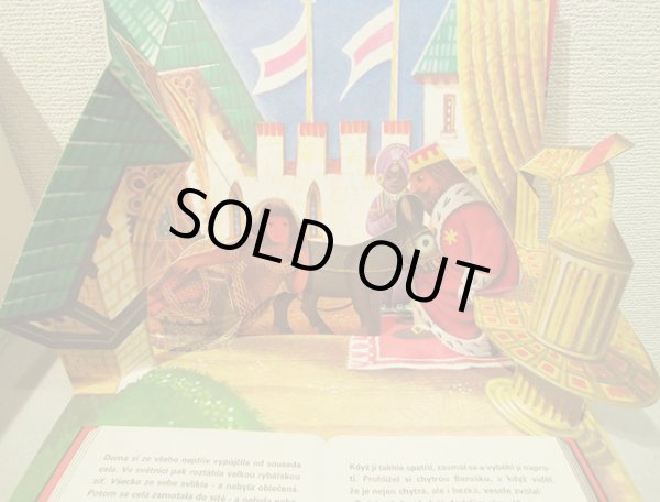 画像2: Vojtech Kubasta / CHYTRA BARUSKA （おうさまとかしこいむすめ）＜チェコ絵本＞ (2)