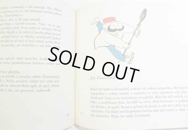 画像6: オタ・ヤネチェク Ota Janecek:絵 Rudolf Tesnohlidek:著 / Cimcirinek a chlapci ＜チェコ絵本＞ (6)
