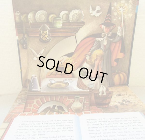 画像2: クバシュタ Vojtech Kubasta / Cinderella シンデレラ ＜チェコ絵本＞ (2)