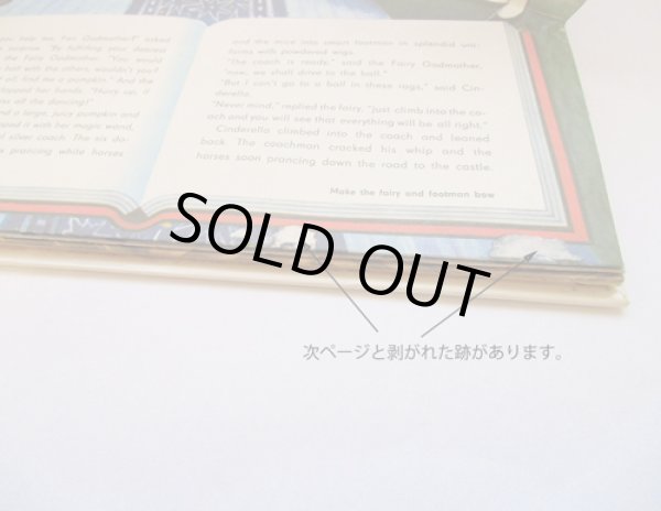 次ページと剥がれ跡があります。