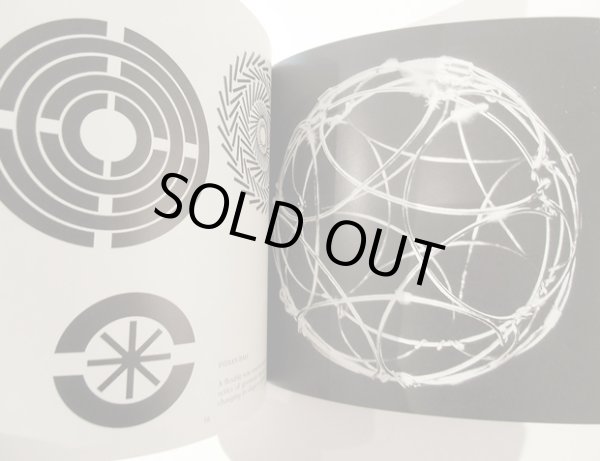 画像4: ブルーノ・ムナーリ Bruno Munari / THE CIRCLE (4)