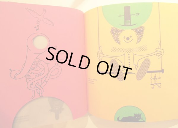 画像3: ブルーノ・ムナーリ Bruno Munari / THE CIRCUS IN THE MIST きりのなかのサーカス (3)