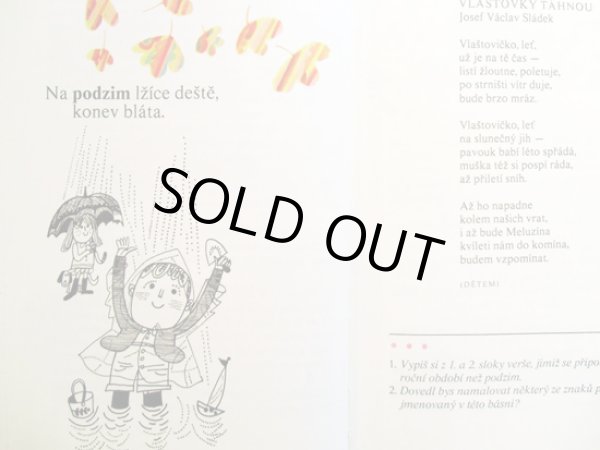 画像2: ヨゼフ・パレチェク Josef Palecek:絵 Vladimira Gebhartova, Zdenek Vykopal:著 / Citanka3 <チェコ絵本> (2)