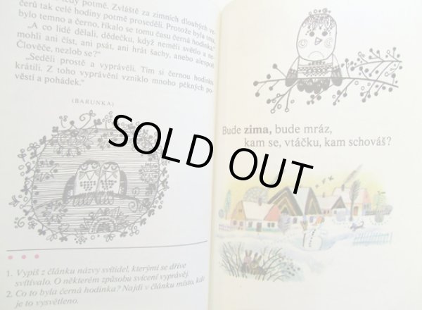 画像4: ヨゼフ・パレチェク Josef Palecek:絵 Vladimira Gebhartova, Zdenek Vykopal:著 / Citanka3 <チェコ絵本> (4)