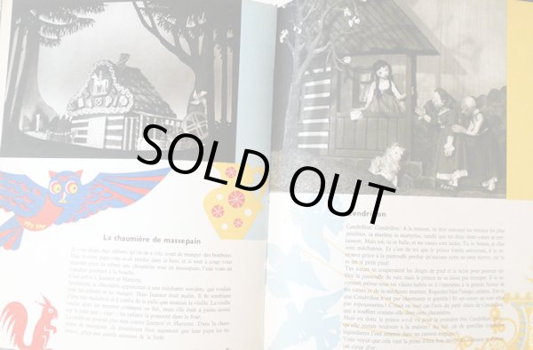 画像2: イジー・トゥルンカ Jiri Trnka:絵 Jiri Trnka, Kamil Bednar, Erik Kolar:著 Yvette Joye:翻訳 / Contes et Marionnettes ＜チェコ絵本＞ (2)