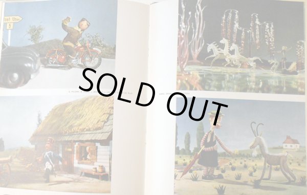 画像6: イジー・トゥルンカ Jiri Trnka:絵 Jiri Trnka, Kamil Bednar, Erik Kolar:著 Yvette Joye:翻訳 / Contes et Marionnettes ＜チェコ絵本＞ (6)