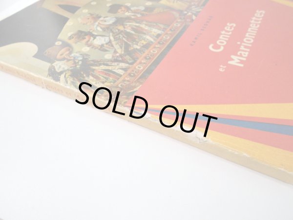 画像7: イジー・トゥルンカ Jiri Trnka:絵 Jiri Trnka, Kamil Bednar, Erik Kolar:著 Yvette Joye:翻訳 / Contes et Marionnettes ＜チェコ絵本＞ (7)