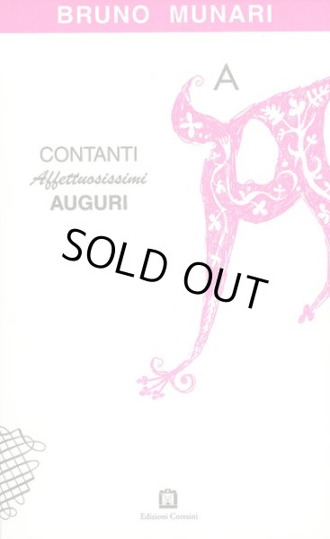 ブルーノ・ムナーリ / CONTANTI Affettuosissimi AUGURI