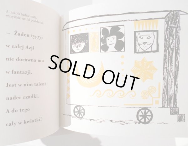 画像3: ヤン・レニツァ Jan Lenica:絵 Anna Swirszczynska:著 / Cudowna broda szacha (3)