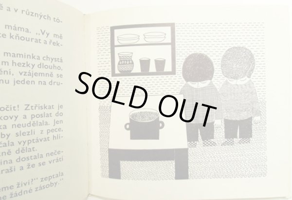 画像2: Olga Pavalova:絵 Arkadij Gajdar:著 Olga Ptackova:訳/ CUK A GEK ＜チェコ絵本＞ (2)