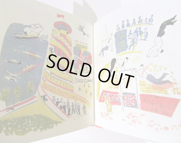 画像4: タチヤーナ・マーヴリナ:絵 ヴァレリー・アルフェーフスキー：著 / 文化と憩いの公園 ＜ロシア絵本＞ (4)