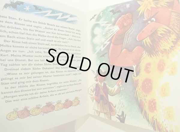 画像6: Vojtech Kubasta:絵 / DER GESTIEFELTE KATER UND ANDERE MARCHEN (6)