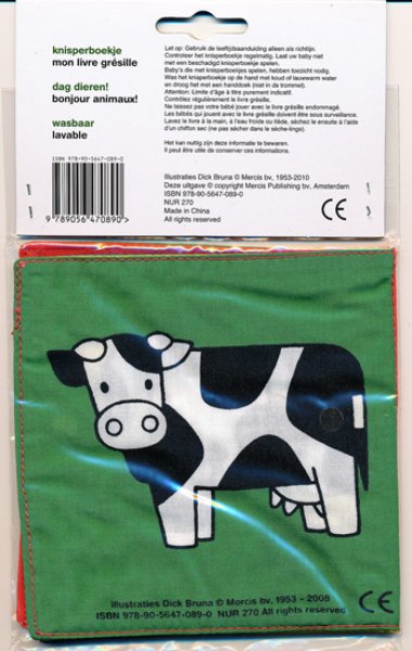 画像4: ディック・ブルーナ Dick Bruna / dag dieren! knisperboekje (4)