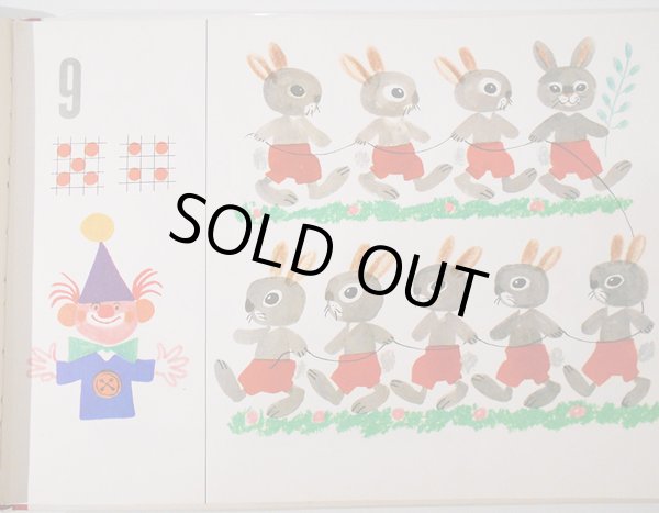 画像3: レイク・カーロイ Reich Karoly / Das goldene 1x1 (3)