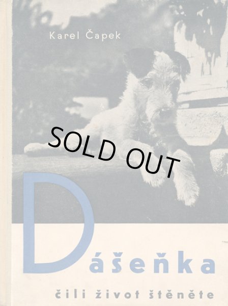 画像1: カレル・チャペック Karel Capek:著・絵・写真 / Dasenka cili zivot stenete 1946 (1)
