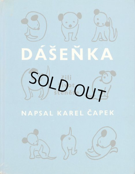 画像1: KAREL CAPEK:著・絵・写真 / DASENKA cili zivot stenete (1)