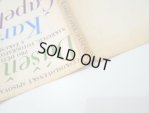 ダストカバーの傷みがあります。