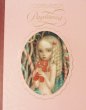 画像1: ニコレッタ・チェッコリ Nicoletta Ceccoli / Daydreams (1)