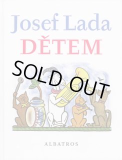 チェコ絵本 Josef Lada / Vesely Prirodopis チェコ絵本 Josef Lada / Vesely Prirodopis - メルカリ