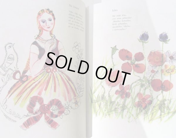 画像4: カレル・スヴォリンスキーKarel Svolinsky:絵 Michal Cernik:著　/ Karel Svolinsky - Dobry den, deti!　＜チェコ絵本＞ (4)