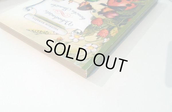 角の擦れ傷が僅かにあります。