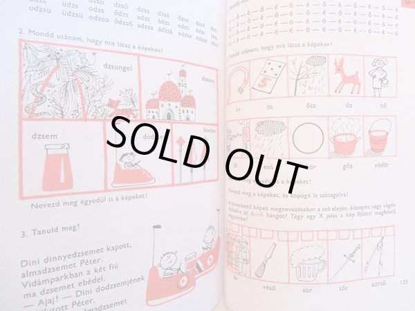画像4: Zsoldos Vera:絵 Donaszy Magda:著 Vinczene Biro Etelka:編集 / En is tudok beszelni 3 (4)