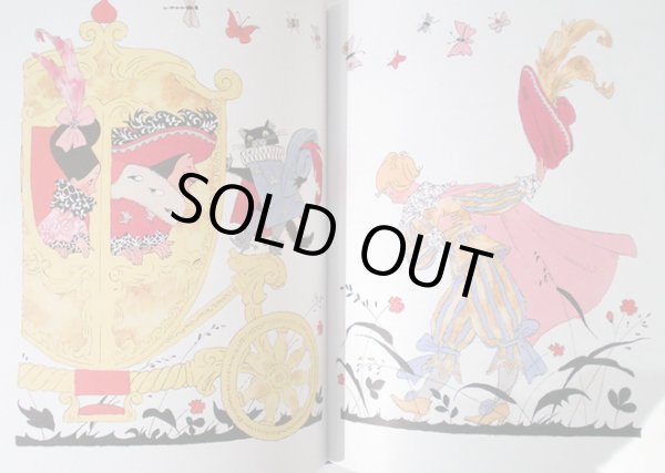 画像3: エリク・ブラートフ & オレグ・ワシーリエフ / おとぎ話 (3)