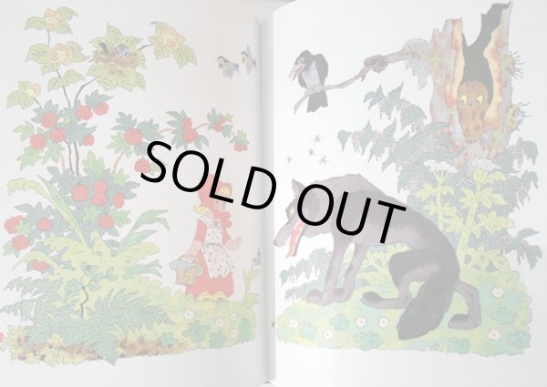 画像4: エリク・ブラートフ & オレグ・ワシーリエフ / おとぎ話 (4)