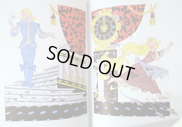 画像5: エリク・ブラートフ & オレグ・ワシーリエフ / おとぎ話 (5)