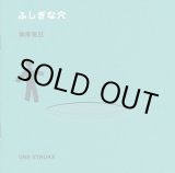 駒形克己 / 海外絵本や古書絵本のフィネサ・ブックス