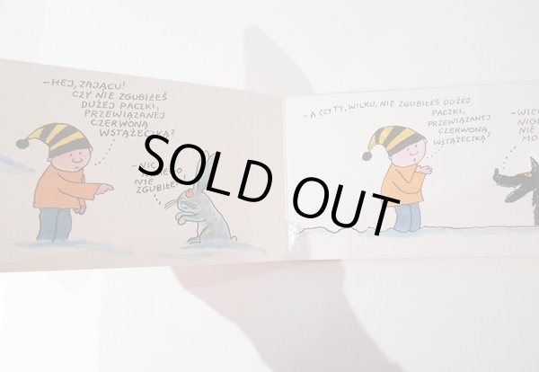 画像3: ボフダン・ブテンコ Bohdan Butenko / Gapiszon i tajemnicza paczka (3)