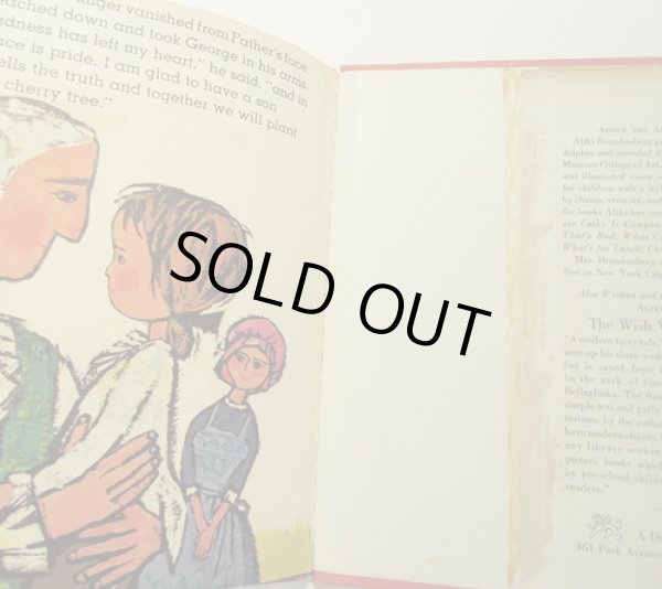 図書館落ちのため、最後の見返しページがカットされていますが、本文には影響ありません。