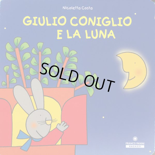 画像1: ニコレッタ・コスタ Nicoletta Costa / GIULIO CONIGLIO E LA LUMA (1)