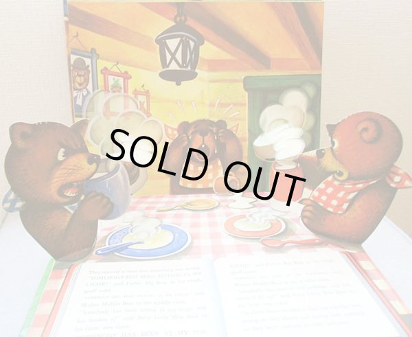 画像3: クバシュタ Vojtech Kubasta / GOLDILOCKS and THE THREE BEARS ゴルディロックスと三匹のくま ＜チェコ絵本＞ (3)