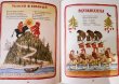 画像3: ユーリー・ヴァスネツォフ / 50匹の子ぶた　ロシア童謡集 (3)