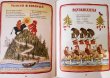 画像3: ユーリー・ヴァスネツォフ / 50匹の子ぶた　ロシア童謡集 (3)
