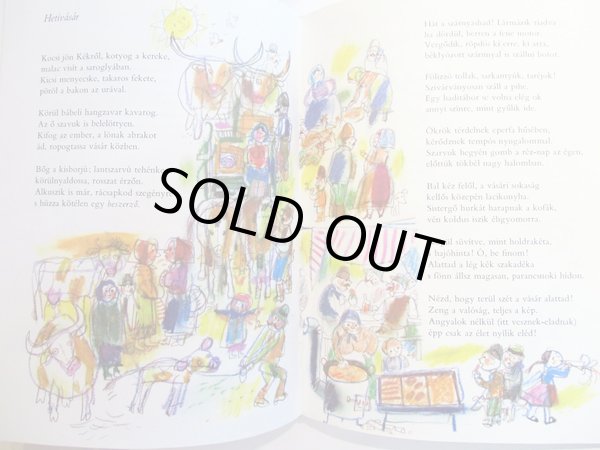 画像2: ヴュルツ・アダム Wurtz Adam:絵 Rakos Sandor:著 / GYIKPALOTA (2)