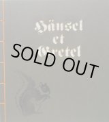 その他の海外絵本作家 海外絵本 古書絵本の通販 フィネサ ブックス