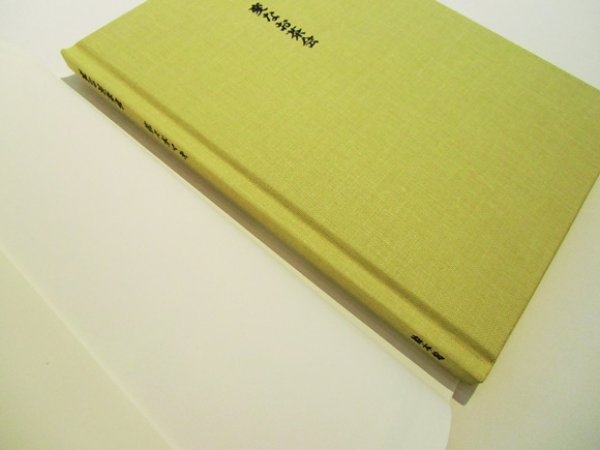 画像4: 佐々木マキ / 変なお茶会 (4)