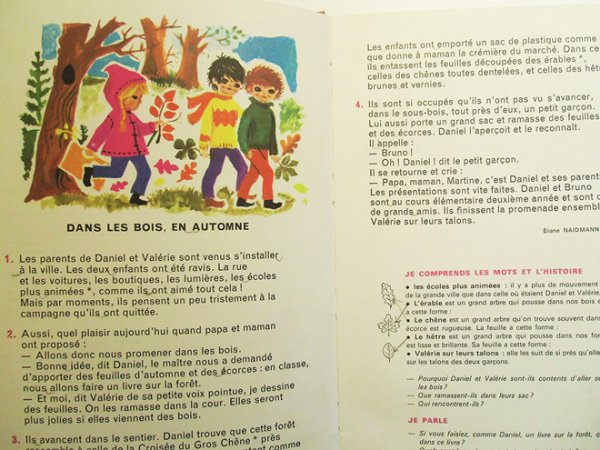 画像2: E. Naidmann, P. Bardou / HISTOIRES pour Bruno, Daniel et Valerie (2)