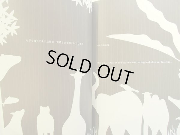 画像2: 駒形克己 / 日がのぼるとき (2)