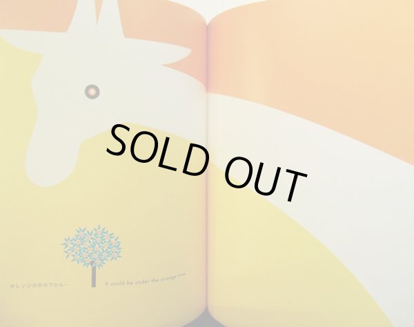 画像3: 駒形克己 / 日がのぼるとき (3)