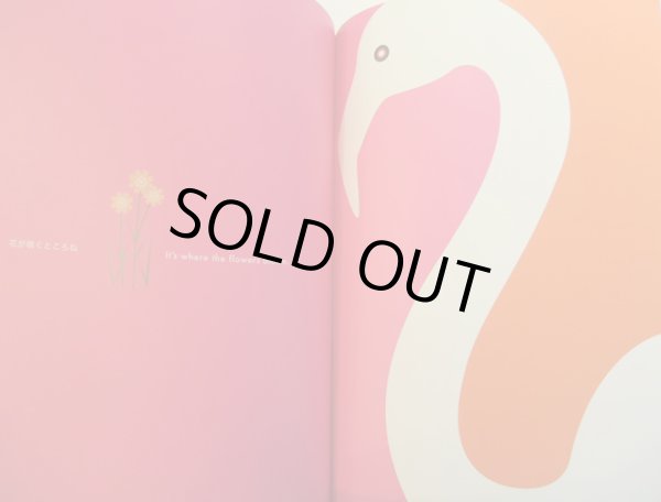 画像5: 駒形克己 / 日がのぼるとき (5)