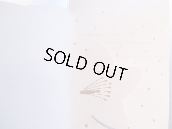 画像3: 駒形克己 / ほしが ねむる ところ (3)