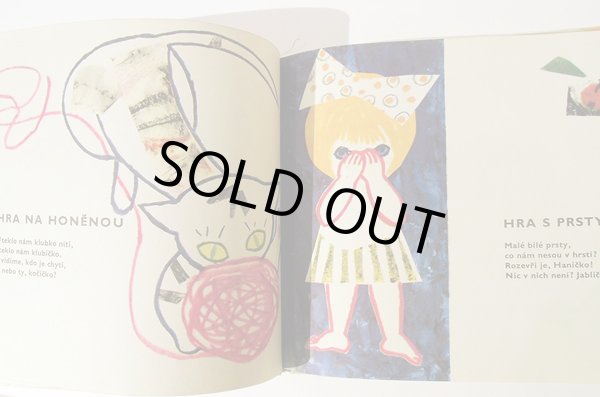 画像2: Radek Pilar:絵  Jindrich Hilcr:著 / Hraci skrinka ＜チェコ絵本＞ (2)